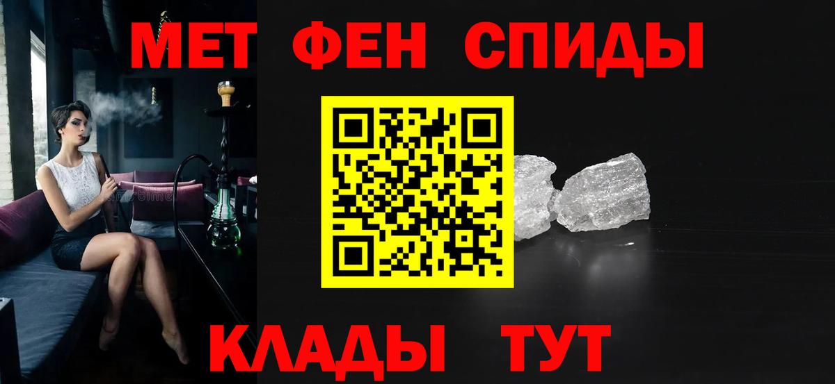 Amphetamine 97%  Вход с VPN  АМФЕТАМИН  Сызрань 