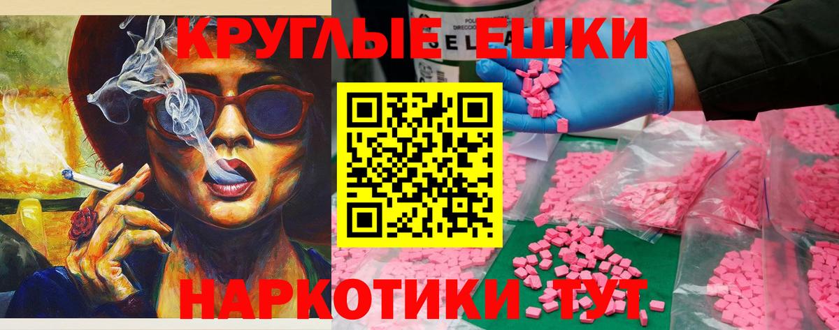 ЭКСТАЗИ Philipp Plein Сызрань