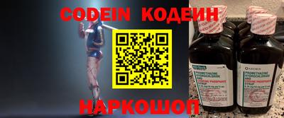 спайс Нягань