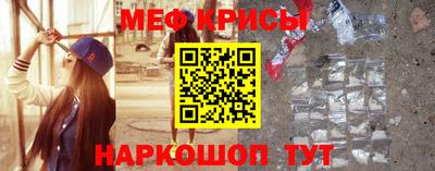 соль ск Новокубанск