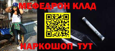 амфетамин Обнинск