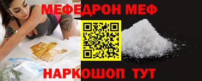 дмт Новозыбков
