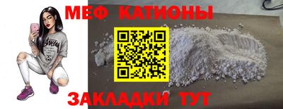 дмт Новозыбков