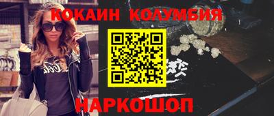 соль ск Новокубанск