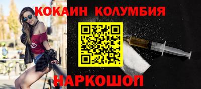 дмт Новозыбков