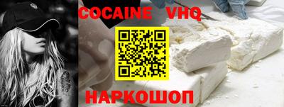 прущая мука Новодвинск