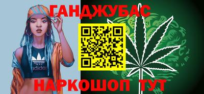 соль ск Новокубанск