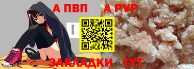 соль ск Новокубанск