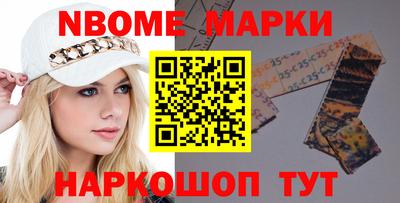 соль ск Новокубанск