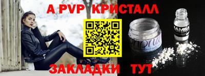 соль ск Новокубанск