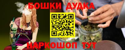прущая мука Новодвинск