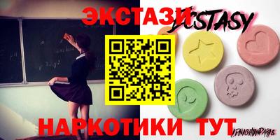 соль ск Новокубанск
