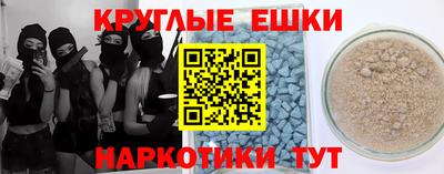 соль ск Новокубанск