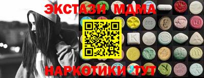дмт Новозыбков