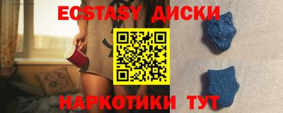 дмт Новозыбков