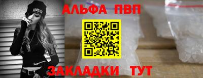 соль ск Новокубанск