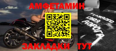 соль ск Новокубанск