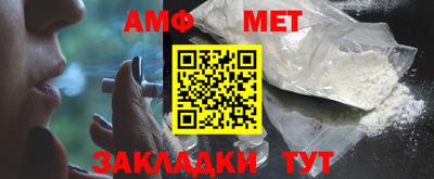 соль ск Новокубанск