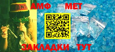 дмт Новозыбков