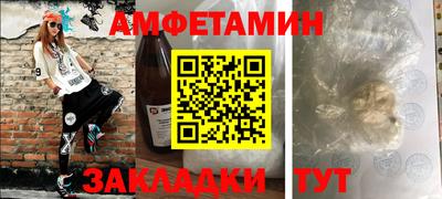 прущая мука Новодвинск