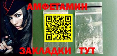 дмт Новозыбков