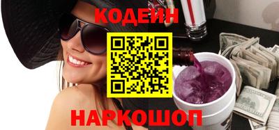 соль ск Новокубанск