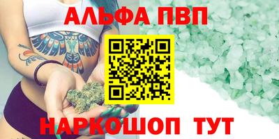 прущая мука Новодвинск