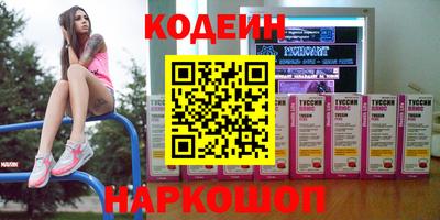 дмт Новозыбков