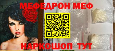 прущая мука Новодвинск