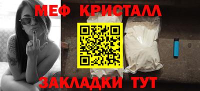 прущая мука Новодвинск