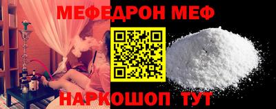 дмт Новозыбков