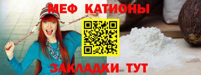 прущая мука Новодвинск