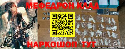 дмт Новозыбков