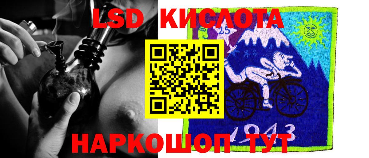 Сызрань  Лсд 25 экстази ecstasy  LSD-25 экстази ecstasy  Вход с VPN 