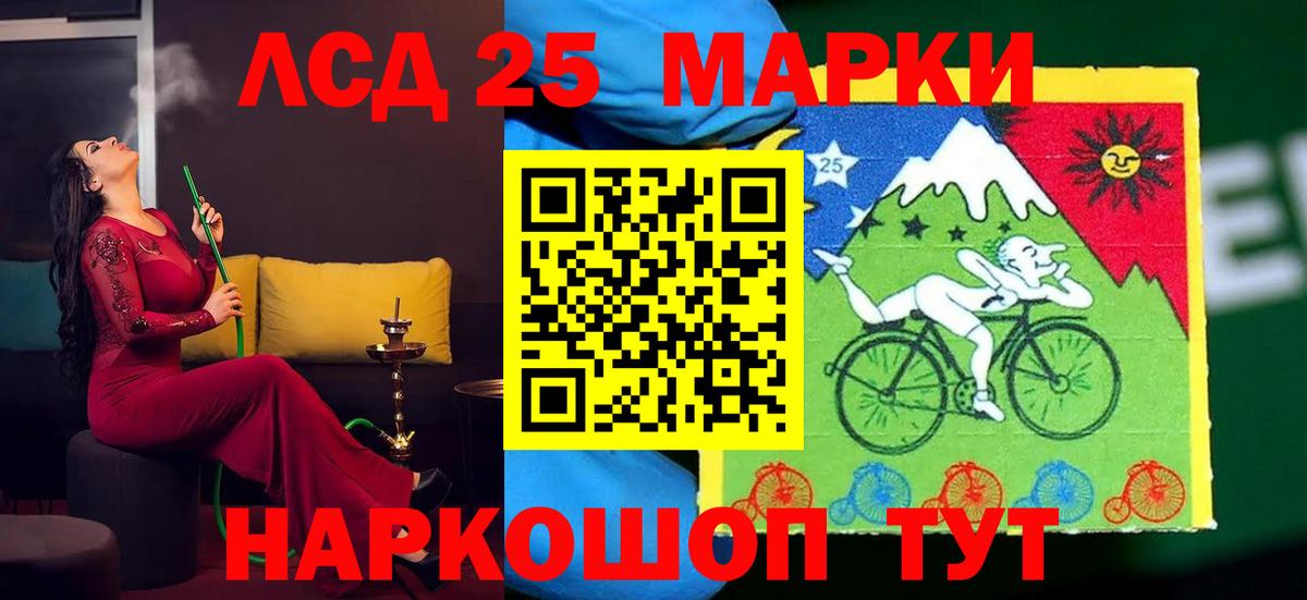 Лсд 25 экстази ecstasy Сызрань